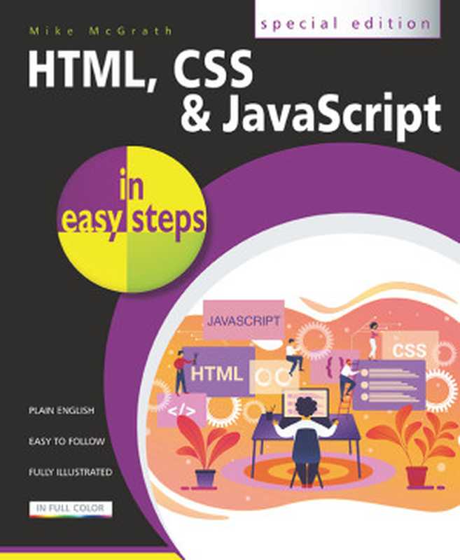 HTML, CSS and JavaScript in Easy Steps(Mike McGrath)(In Easy Steps 2020)