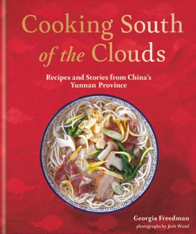 Cooking South of the Clouds ： Recipes and Stories from China