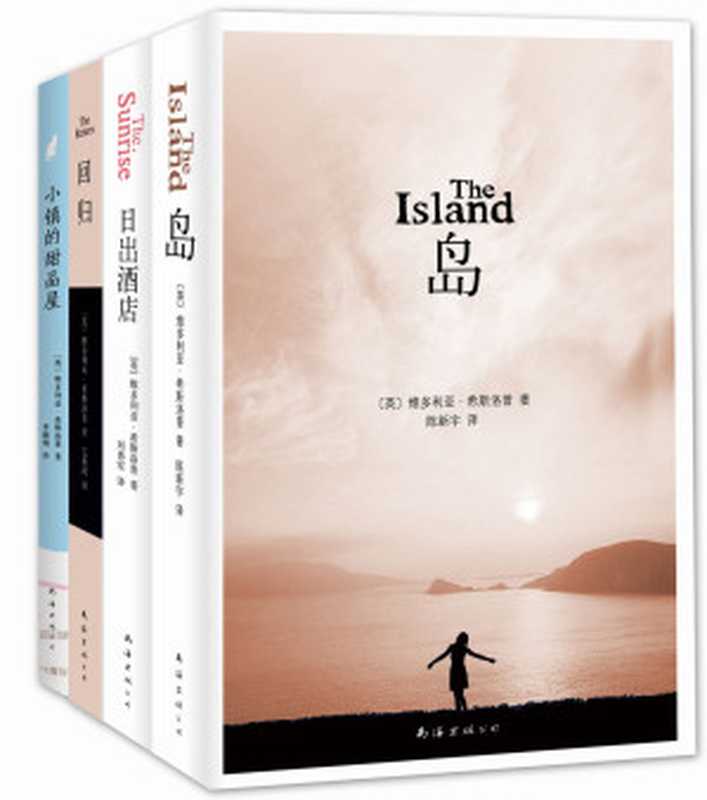 维多利亚•希斯洛普套装(维多利亚•希斯洛普)