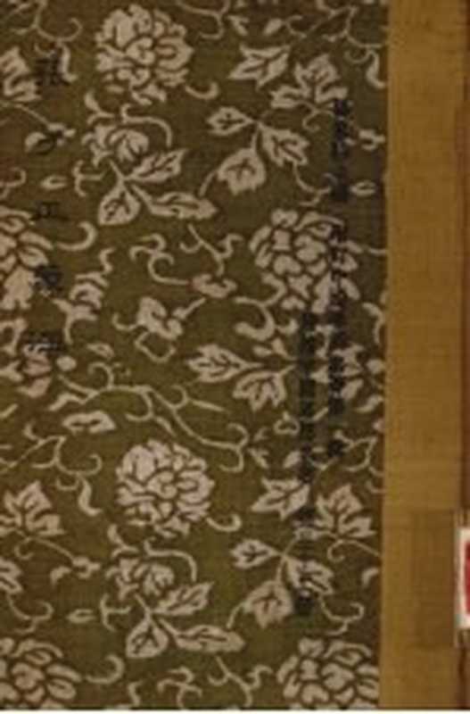 张子正蒙注(杨家骆主编)(世界书局 1981)