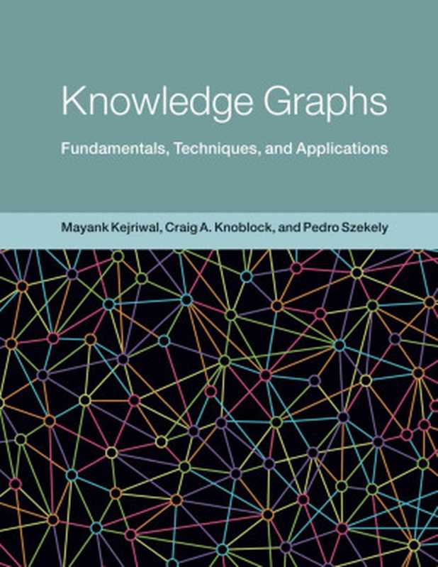 Knowledge Graphs： Fundamentals， Techniques， and Applications（Mayank Kejriwal， Craig A. Knoblock， Pedro Szekely）（MIT Press 2021）