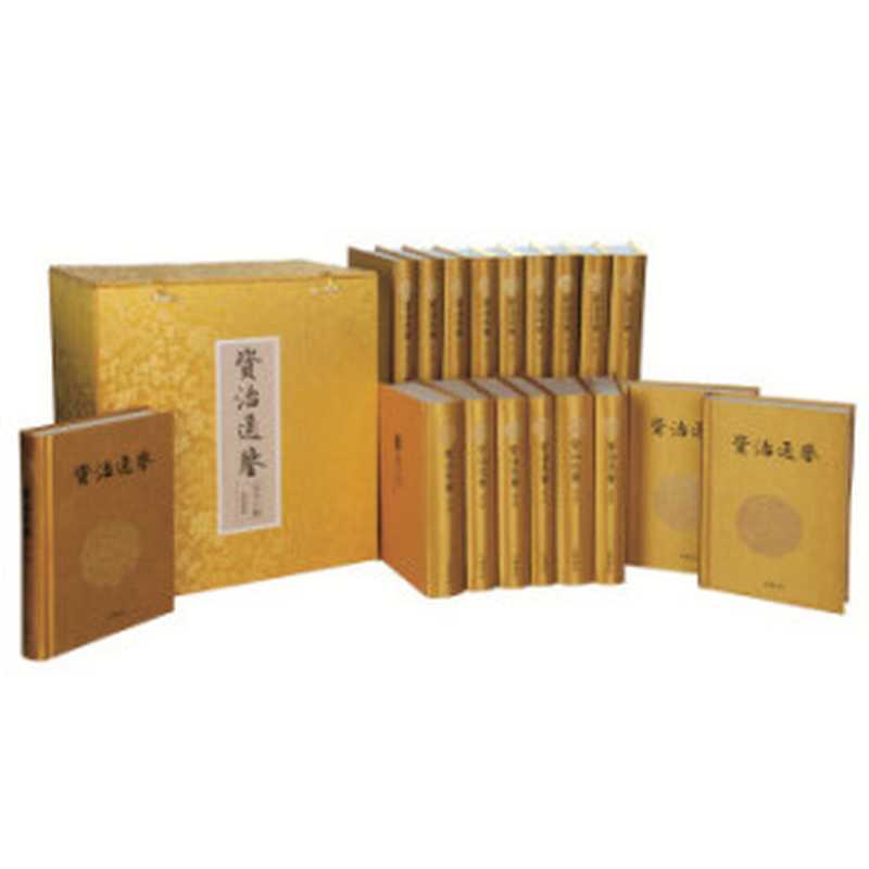 资治通鉴 传世经典 文白对照 18 后晋纪 后汉纪 后周纪((宋)司马光编撰;沈志华,张宏儒主编)(中华书局 2012)
