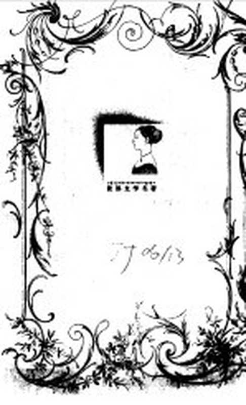 世界文学名著 连环画 第13册(华宇清等改编;雷德祖等绘)(杭州:浙江人民美术出版社 1995)