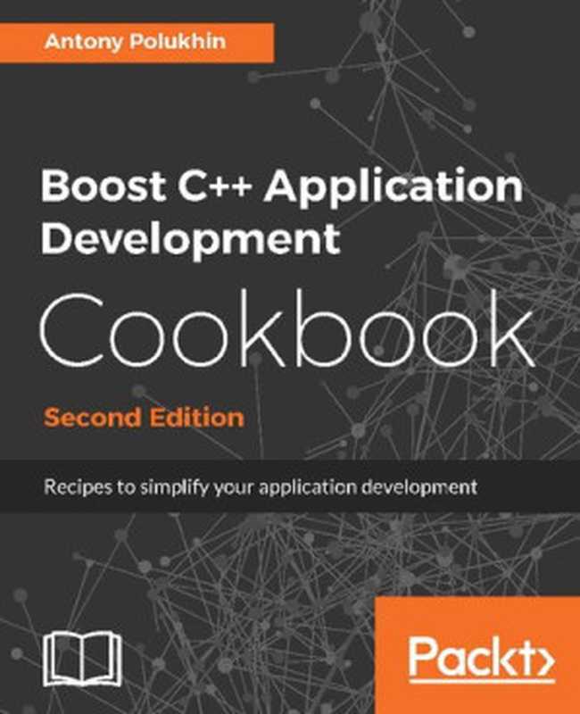 Boost C++ application development cookbook ： recipes to simplify your application development（Antony Polukhin）（Packt Publishing 2017）