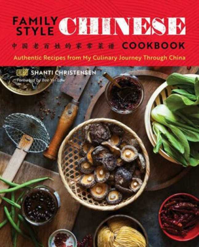 Family Style Chinese Cookbook: Authentic Recipes from My Culinary Journey Through China(Shanti Christensen)(Rockridge Press 2016)