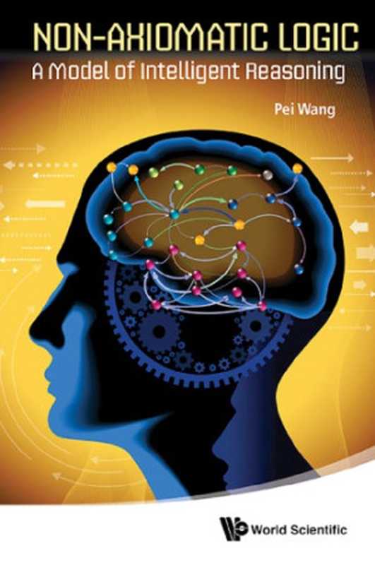 Non-axiomatic logic a model of intelligent reasoning（World Scientific (Firme); Wang， Pei）（World Scientific Publishing Company 2013）