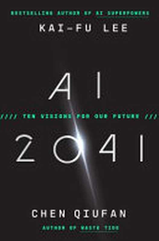 AI 2041 Ten Visions for Our Future(Kai-Fu Lee Chen Qiufan)(W H Allen 2021)