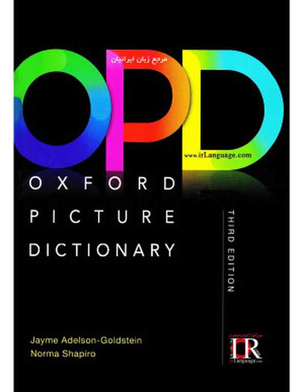 OPD - Oxford Picture Dictionary 3 ed. (Adelson-Goldstein Jayme; Shapiro Norma)(Oxford University Press 2017)