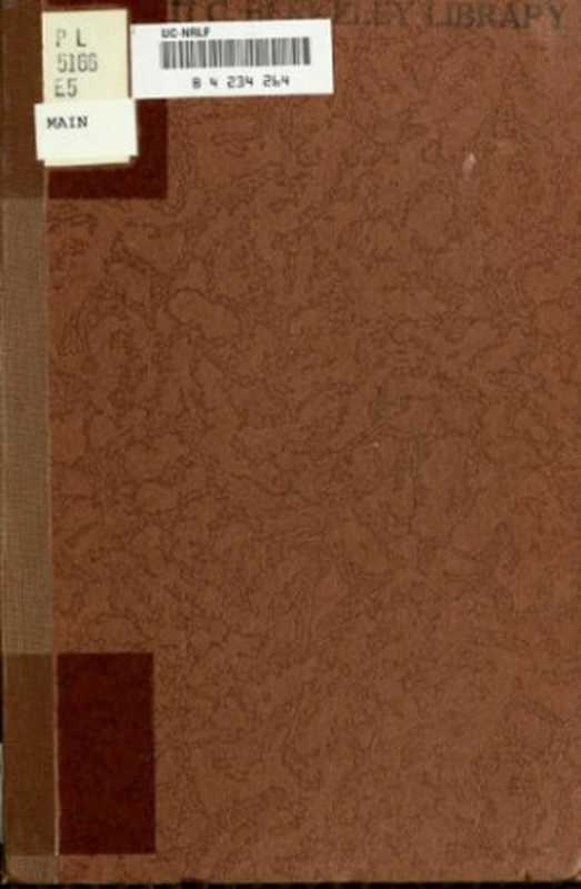 English Javanese Vocabulary（D. W. Egner）（Hollandsch-Amerikaansche Plantage Mij. 1920）