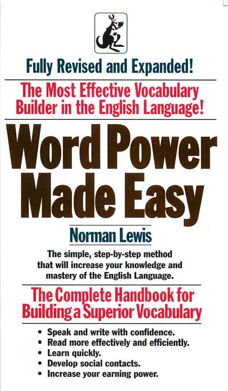 Word Power Made Easy（Norman Lewis）（Pocket Books 1991）