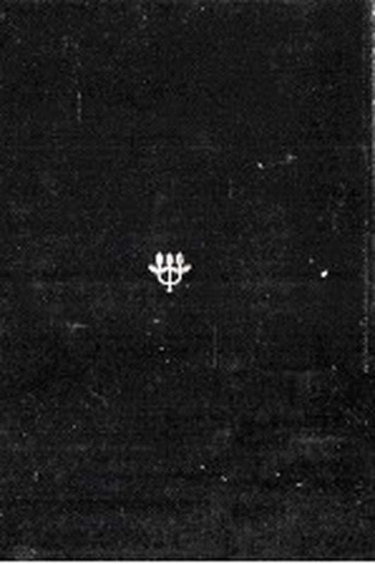 志賀直哉集(志賀直哉)(筑摩書房 1970)