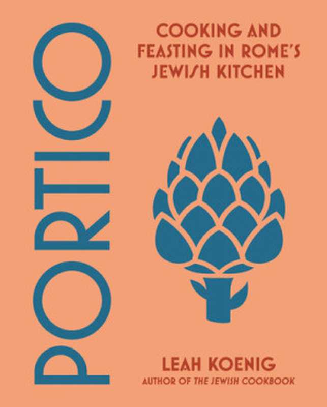 Portico ： Cooking and Feasting in Rome’s Jewish Kitchen（Leah Koenig）（W. W. Norton & Company 2023）