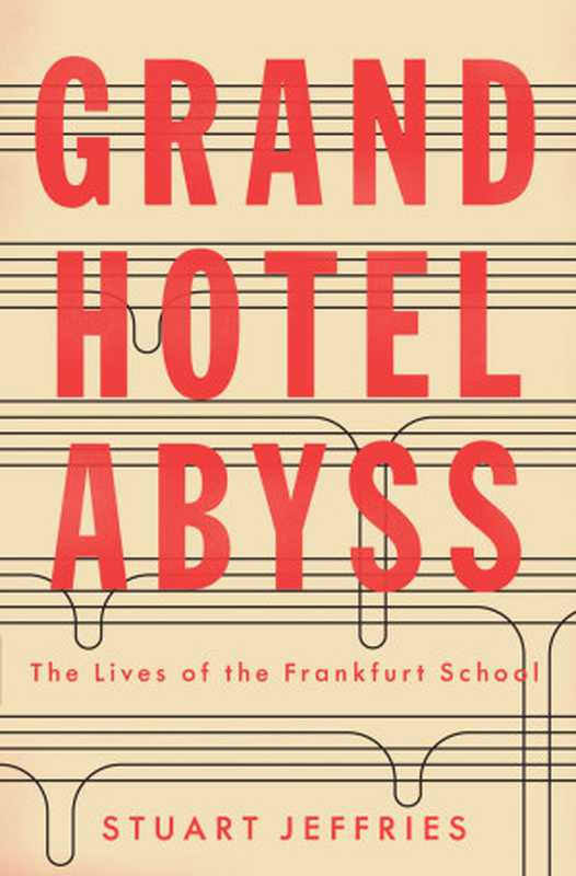 Grand Hotel Abyss： The Lives of the Frankfurt School（Stuart Jeffries）（Verso 2016）