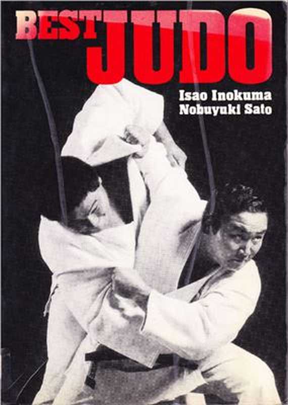 Best Judo（Inokuma Isao， Nobuyuki Sato.）