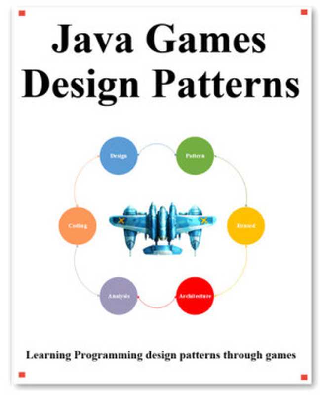 Java Games Design Patterns： Learning Programming design patterns through games（hu， yang）（2020）