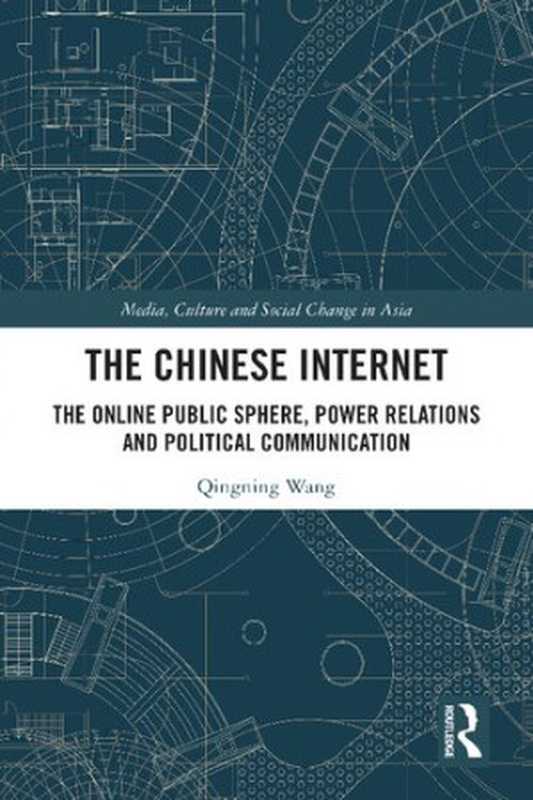 The Chinese Internet: The Online Public Sphere, Power Relations and Political Communication(Qingning Wang)(Routledge 2020)