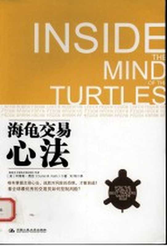 七年就是一辈子(李笑来)