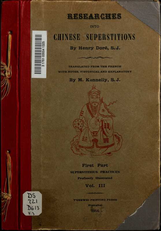 中国民间信仰.Researches into Chinese superstitions.系列1.卷03.By Henri Doré.禄是遒.英文版.1916年(tungxdbt)