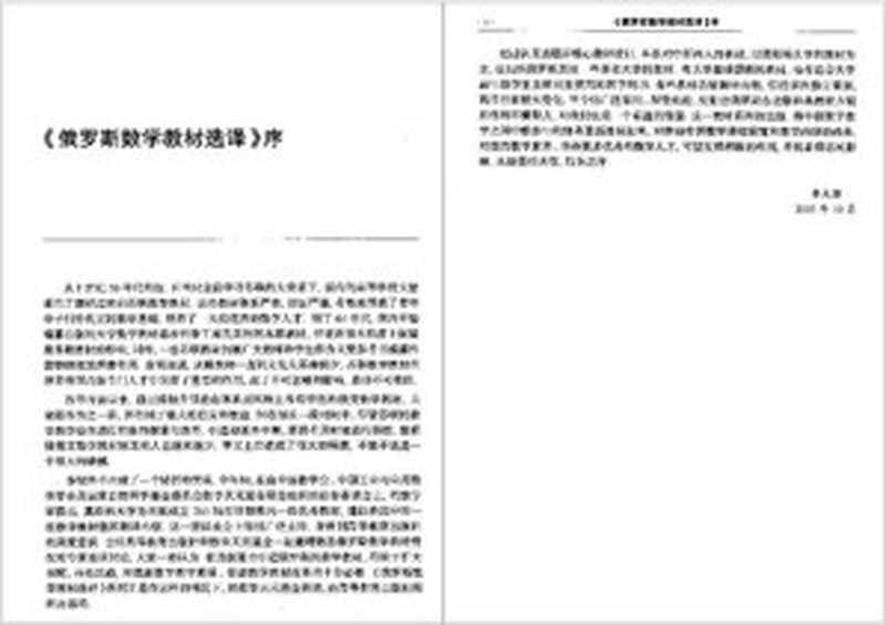 概率论习题集（施利亚耶夫）（高等教育出版社 2008）