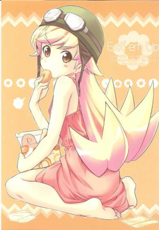 [Hagiya Masakage(Fountain