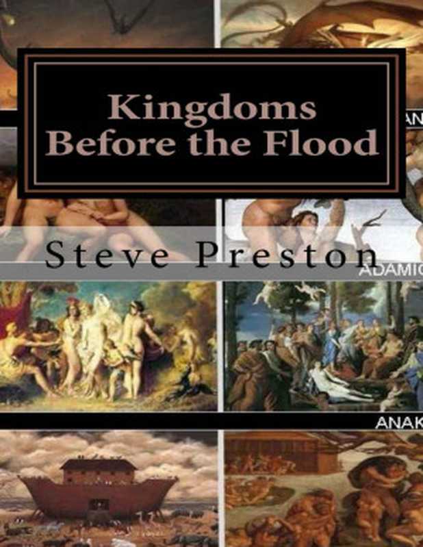 Kingdoms Before the Flood（Steve Preston [Preston， Steve]）（2014）
