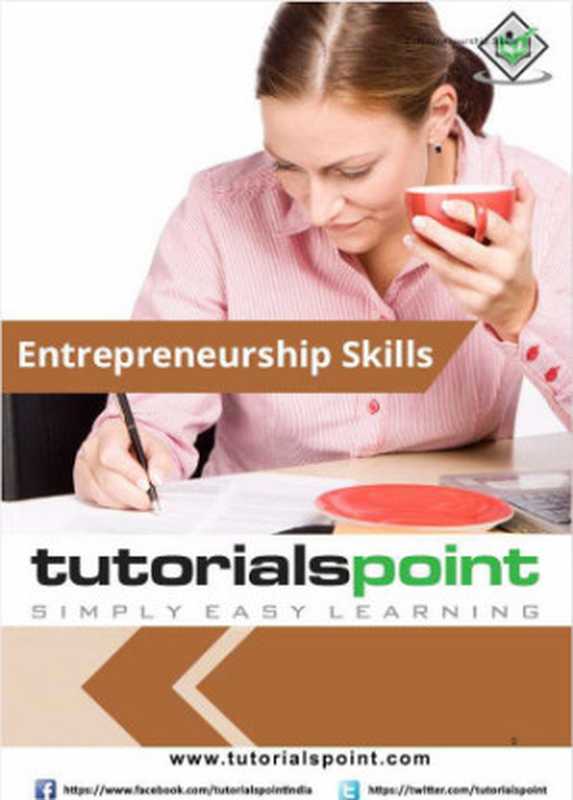 Entrepreneurship Skills(Tutorials Point)(Tutorials Point 2017)