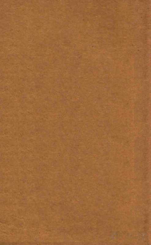 烟圈（徐讦著）（1947）