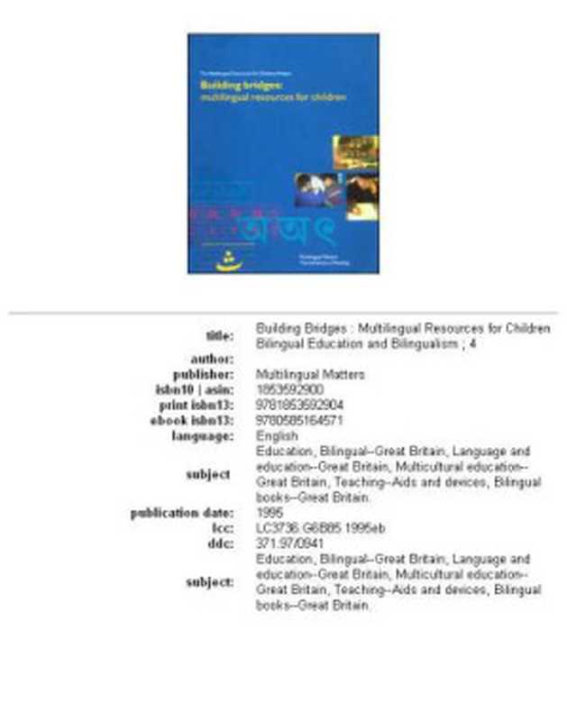 Building bridges: multilingual resources for children(Multilingual Resources for Children Project)(Multilingual Matters 1995)