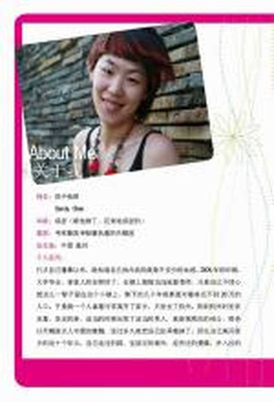 HAPPY女人 HAPPY购(孩子他娘)(COAY.COM)