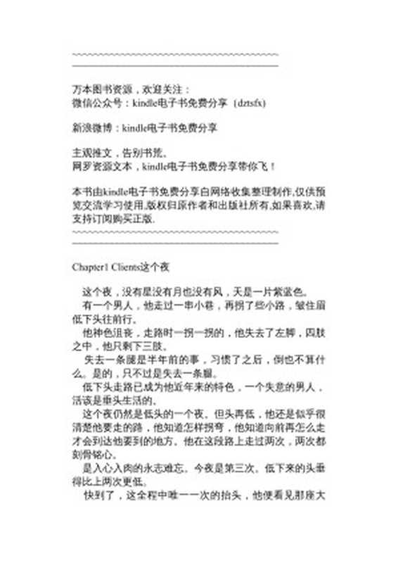 第8号当铺（深雪）