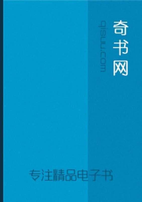 玫瑰奴隶王-第八号当铺续(深雪)(uread 1.35.866 简体版 2014)