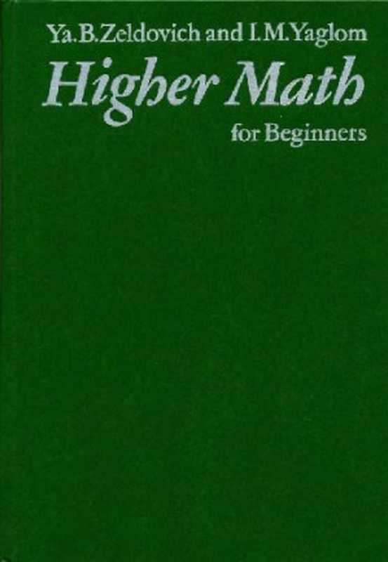Higher Math for Beginners(Ya. B. Zeldovich, I. M. Yaglom)(Mir Publishers 1987)