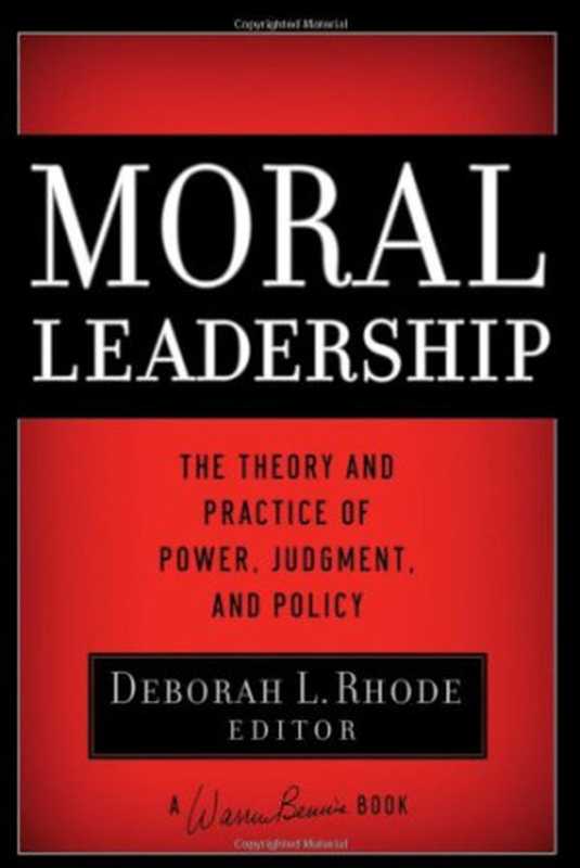 Moral Leadership： The Theory and Practice of Power， Judgment and Policy (J-B Warren Bennis Series)（Deborah L. Rhode， Warren Bennis）（Jossey-Bass 2006）