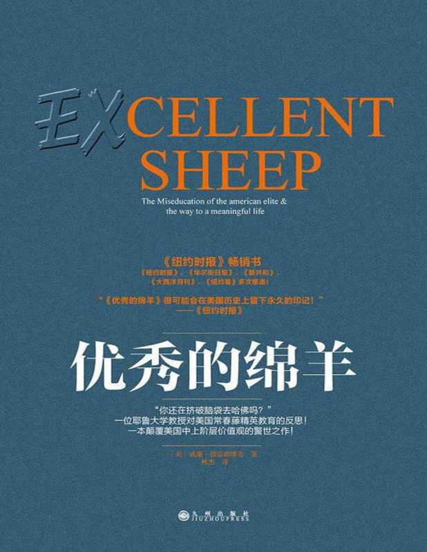 【精排】优秀的绵羊(微信号;bfc0400)(2016)