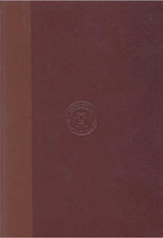 唐诗研究论文集(人民文学出版社编辑部)(人民文学出版社 1959)