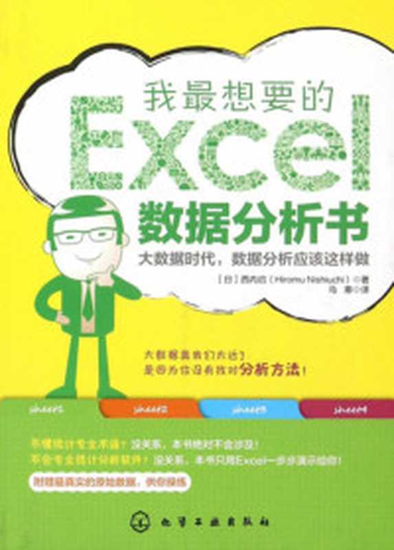 硬质合金刀具常识及使用方法（Unknown）（2011）