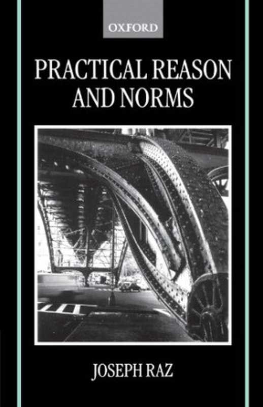 Practical Reason and Norms.（Raz  Joseph）（Oxford University Press. 1999）