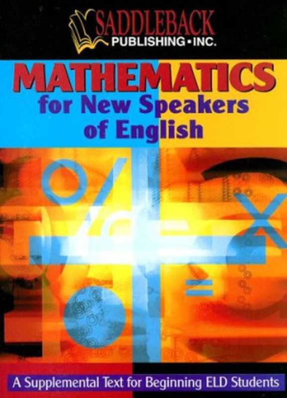 Mathematics for New Speakers of English（n a）（Saddleback Educational Publishing  Inc. 2005）