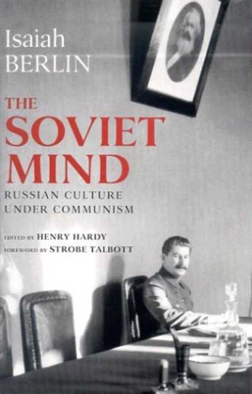 The Soviet Mind - Russian Culture Under Communism（Isaiah Berlin  Henry Hardy）（Brookings Institution Press 2004）