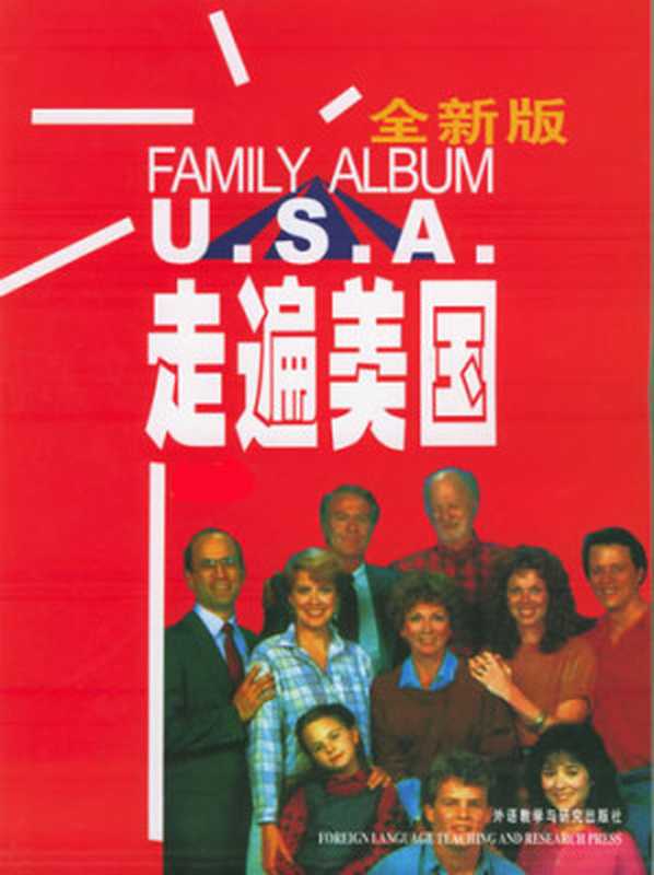 走遍美国（不详）（epub掌上书苑 2010）