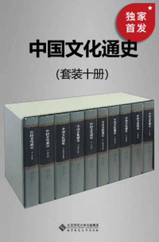 玩赚今日头条  优质内容+高效运营+精准变现（共响新商业研究院）（清华大学出版社 2019）