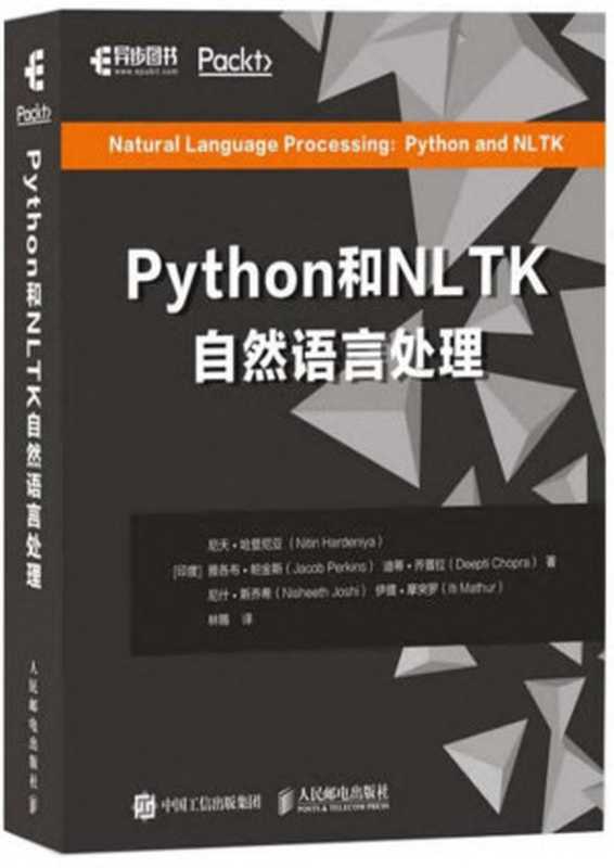 Python和NLTK自然语言处理（Unknown）