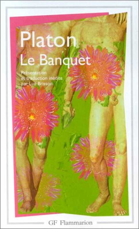Le Banquet（Platon (Plato)）（Flammarion 2007）