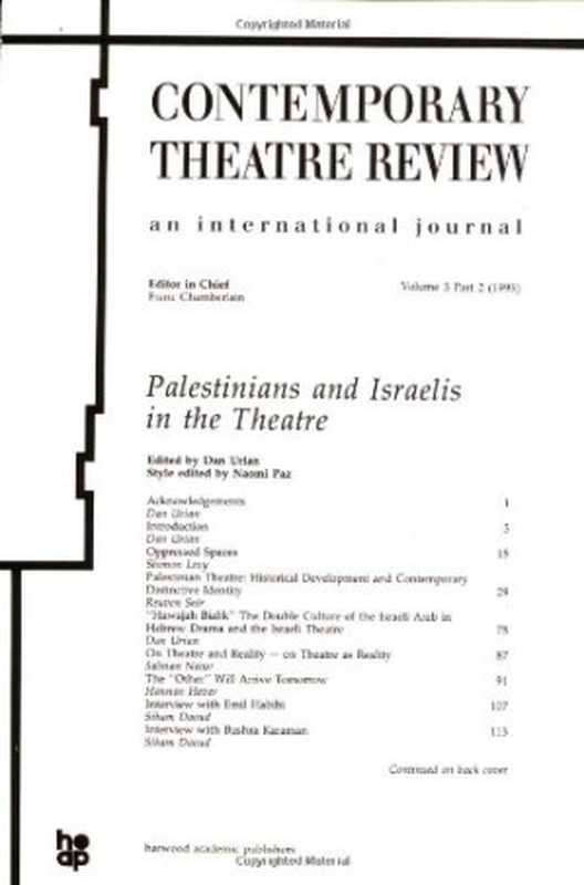 Palestinians And Israelis In The Theatre(Edited by Dan Urian)(Independely Published 1996)