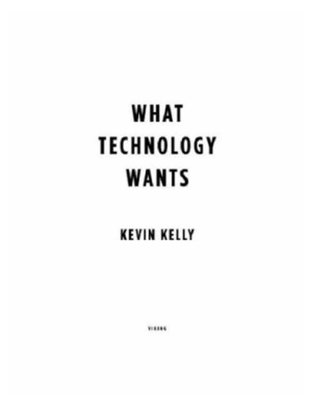 What Technology Wants（Kevin Kelly）（Viking Adult 2010）