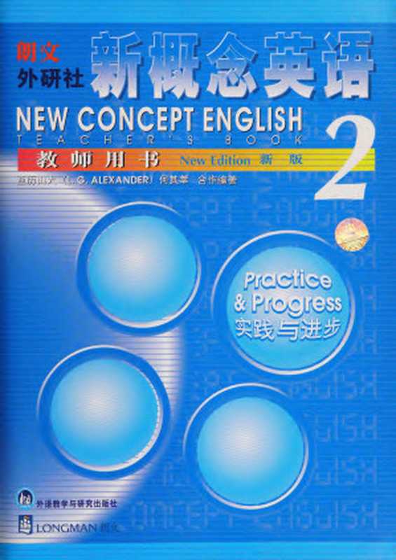 New concept English   Teacher