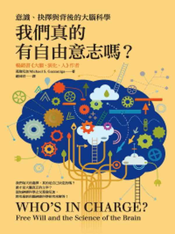降低税负 企业涉税风险防范与节税技巧实战 (财务知识轻松学)（马昌尧）（北京华章图文信息有限公司 2019）