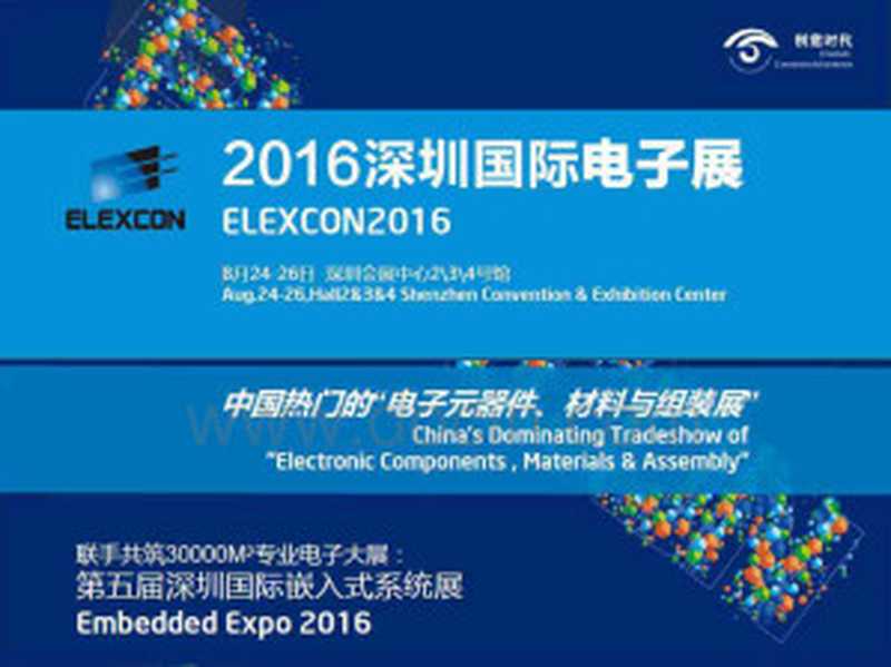 三防产品结构设计概述（创意时代）