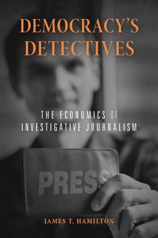 Democracy’s Detectives  The Economics of Investigative Journalism（James T. Hamilton）（2016）