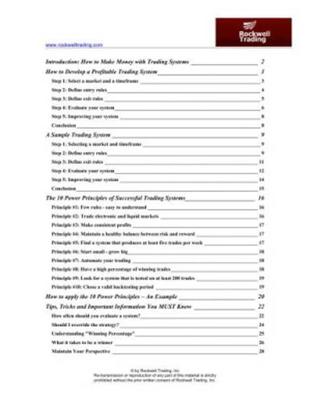 How To Make Money With Trading Systems（Heitkoetter Markus）（2006）